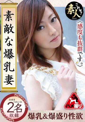 KRS-228 jav