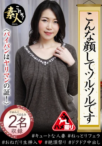KRS-234 jav