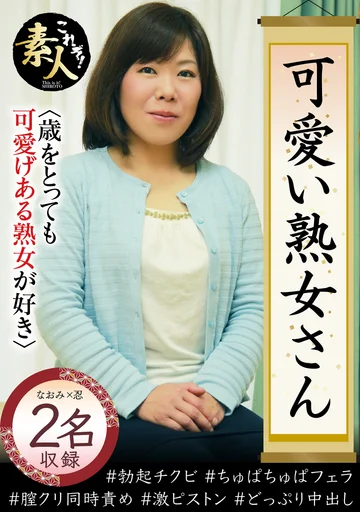 KRS-261 jav