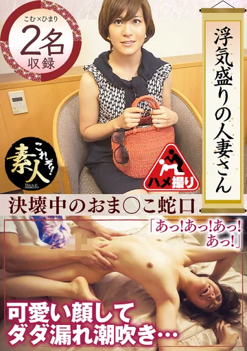 KRS-263 jav