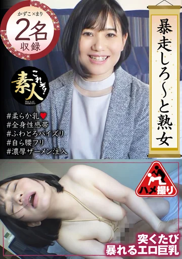 KRS-264 jav