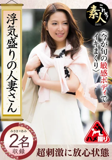 KRS-268 jav