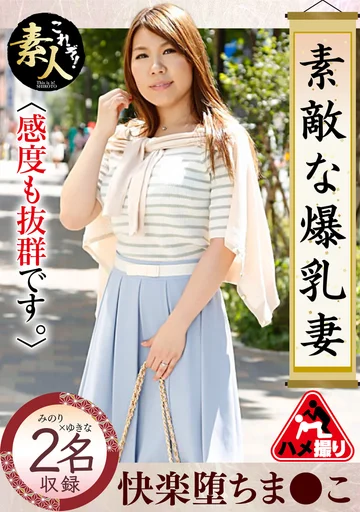 KRS-272 jav