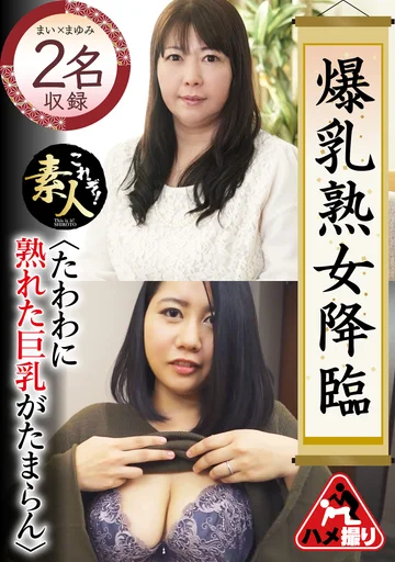 KRS-280 jav