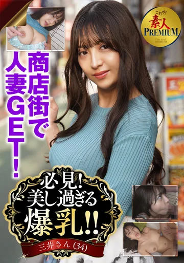 KRS-282 jav