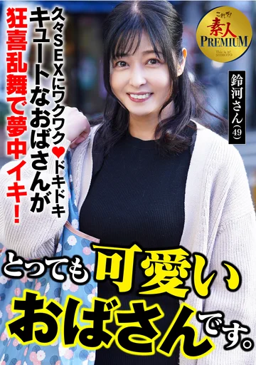 KRS-286 jav