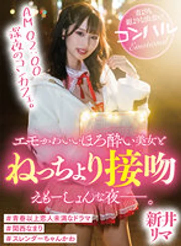 DRDZ-001 jav