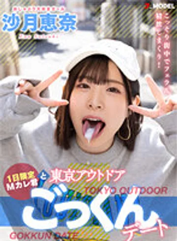 GKDT-001 jav