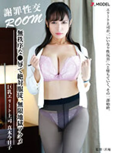 JMAP-003 jav