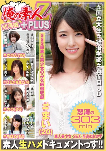 ORZP-002 jav