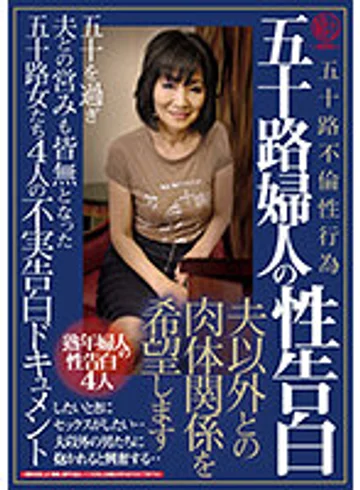 EMTH-002 jav