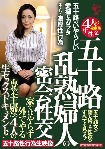 h_1638emth00010 jav