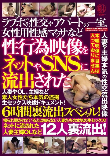 EMTH-046 jav