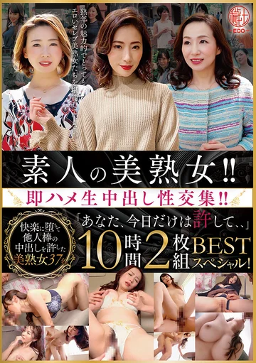 EMTH-207 jav