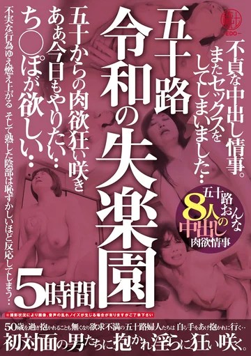 EMTH-210 jav