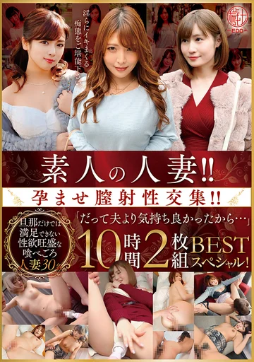 EMTH-211 jav