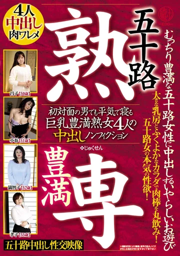 EMTH-226 jav