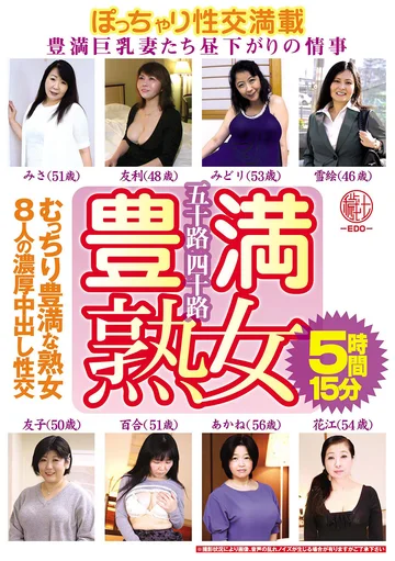 EMTH-277 jav