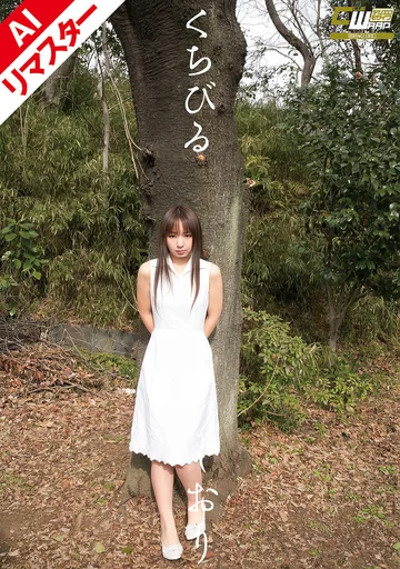 AICWM-043 jav