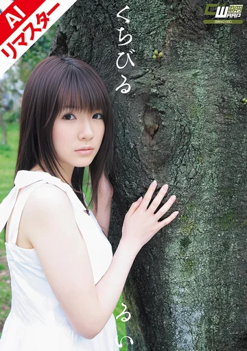 AICWM-078 jav