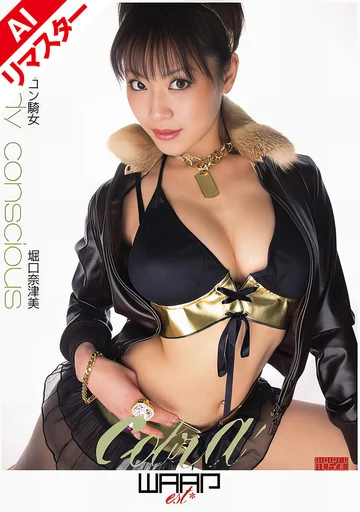 AIECB-025 jav