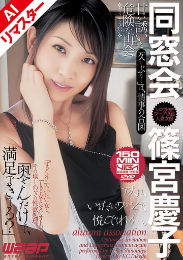 AIFXD-037 jav