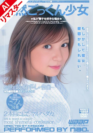 AIJLD-025 jav