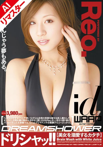 AIWDI-008 jav
