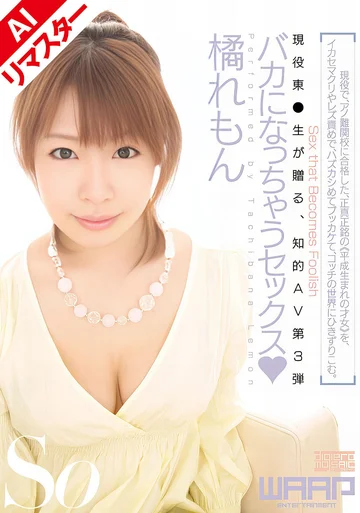AIWSS-036 jav