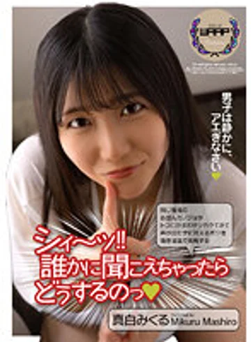 WPSL-240 jav