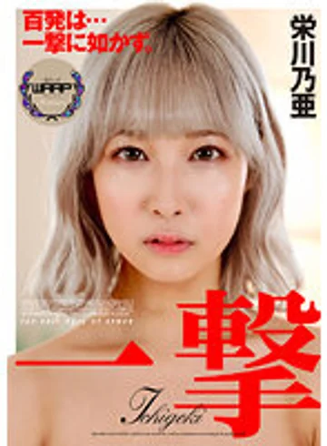 WPSL-254 jav