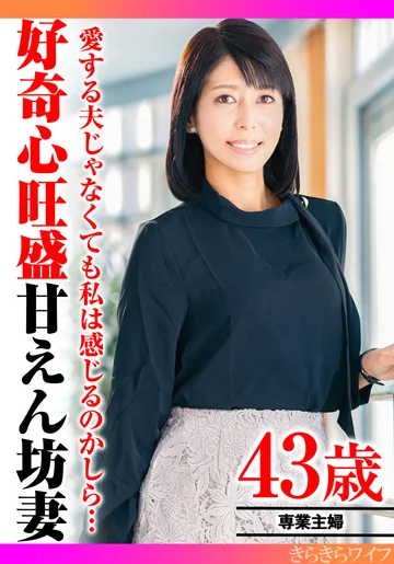 TYVM-290 jav