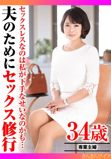 TYVM-293 jav