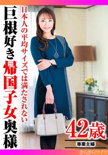 TYVM-297 jav