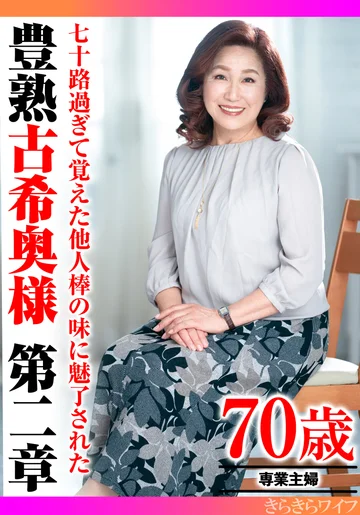 TYVM-303 jav