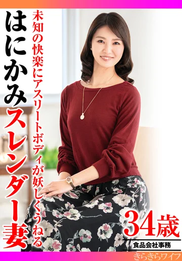 TYVM-306 jav