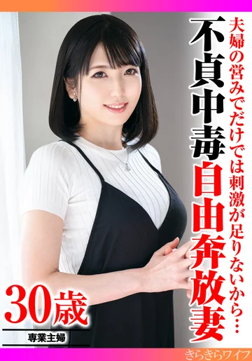 TYVM-313 jav