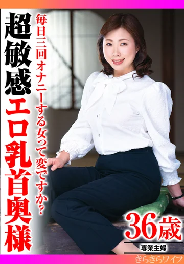 TYVM-314 jav