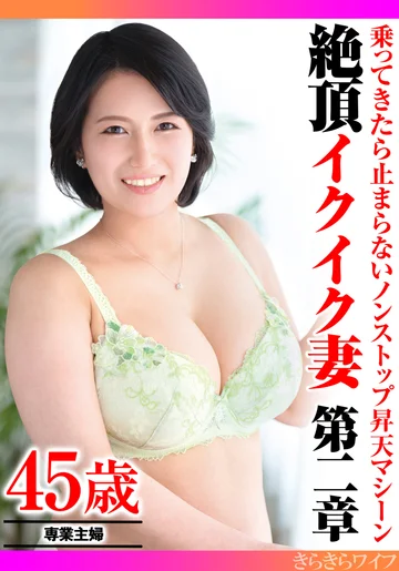 TYVM-319 jav