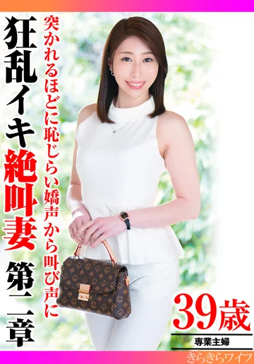 TYVM-320 jav