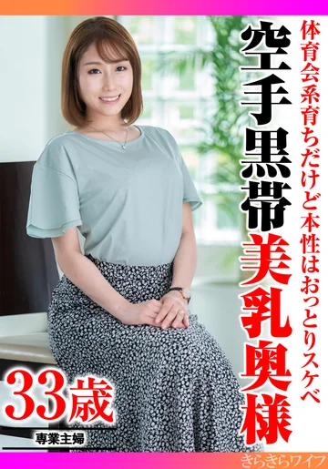 TYVM-326 jav