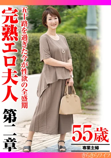 TYVM-339 jav