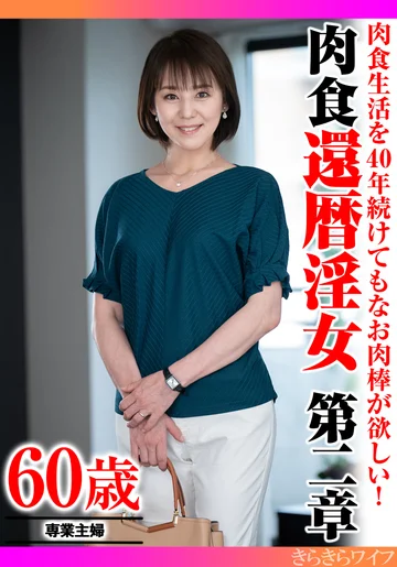 TYVM-340 jav