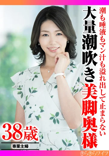 TYVM-341 jav