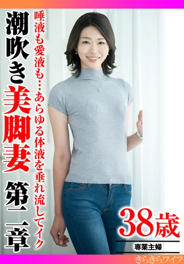 TYVM-343 jav
