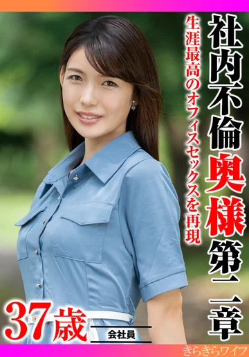 TYVM-351 jav