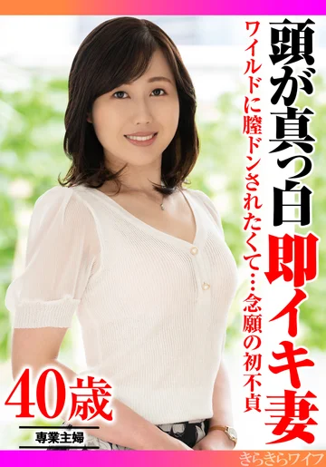 TYVM-357 jav
