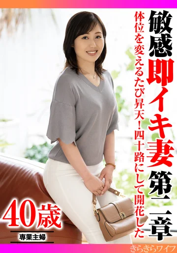 TYVM-359 jav