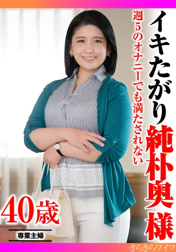 TYVM-369 jav