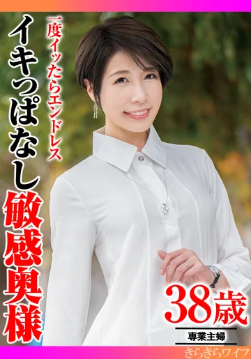 TYVM-377 jav